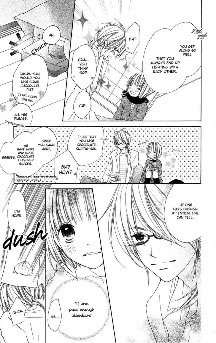 Read Mizutama Fabric chapter 5 image 7 on Lezhin