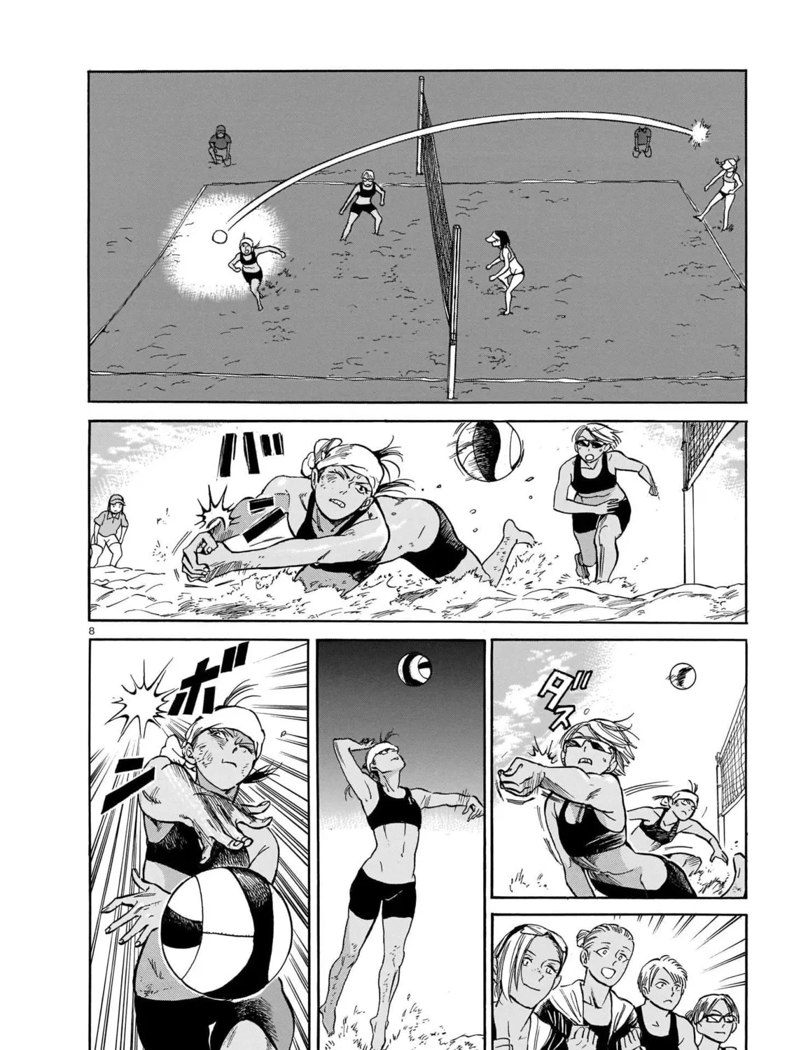 Read MMB chapter 0 image 14 on Lezhin