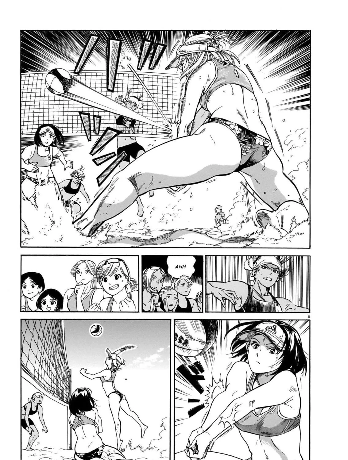 Read MMB chapter 0 image 16 on Lezhin