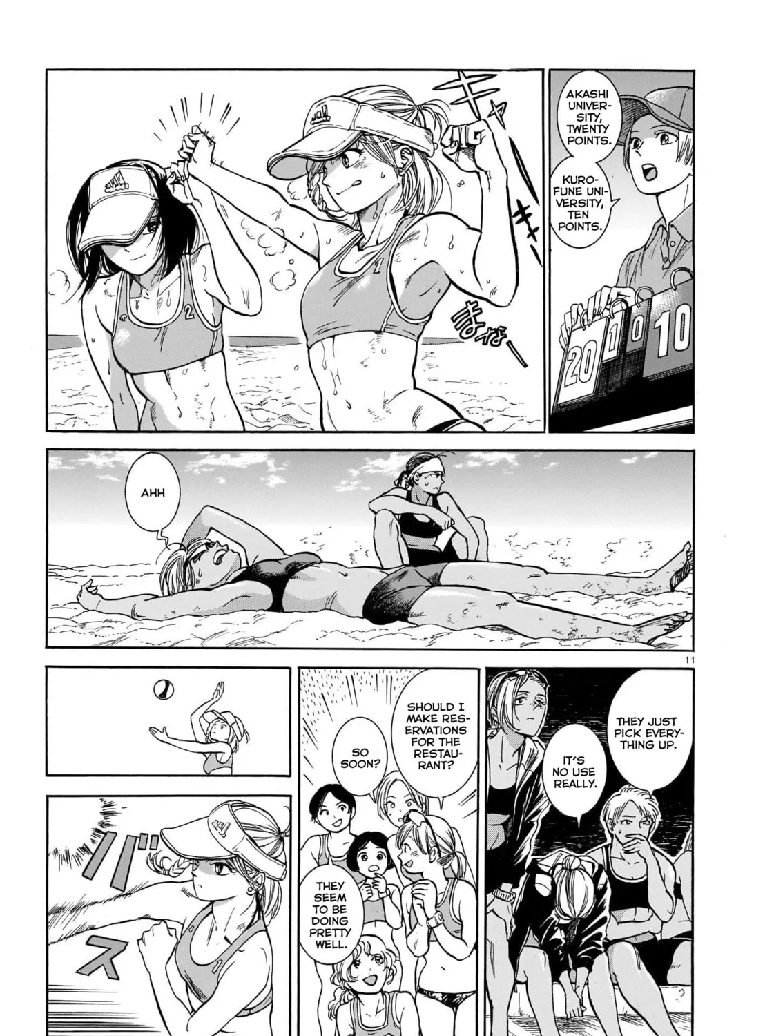 Read MMB chapter 0 image 20 on Lezhin