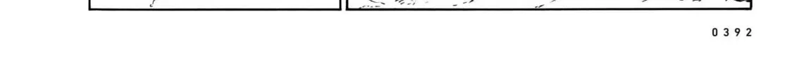 Read MMB chapter 0 image 3 on Lezhin