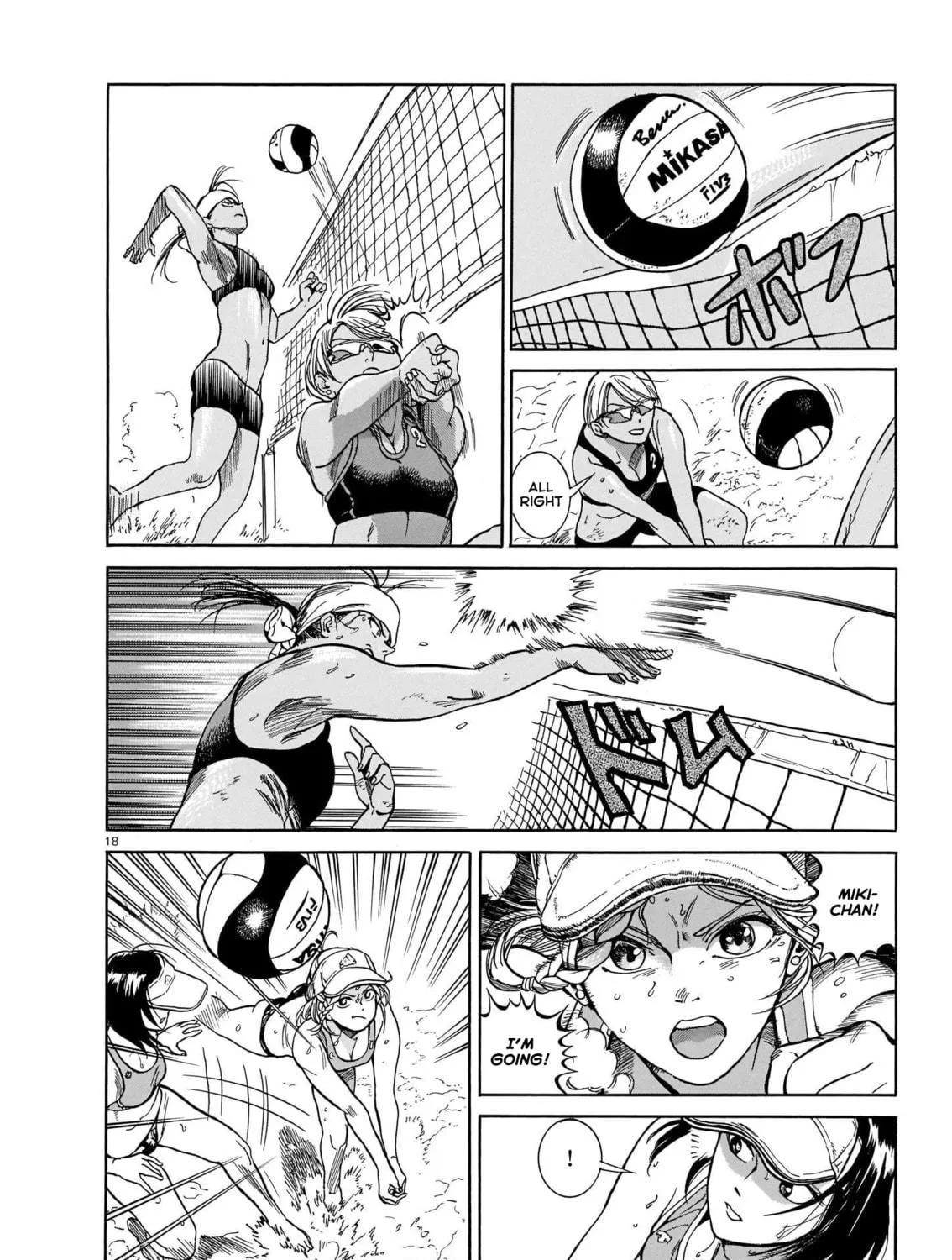 Read MMB chapter 0 image 34 on Lezhin