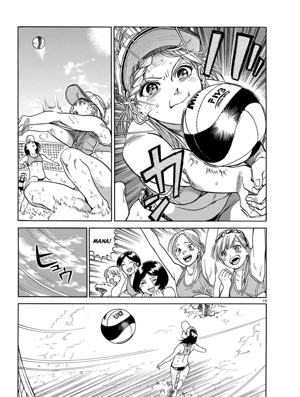 Read MMB chapter 0 image 36 on Lezhin