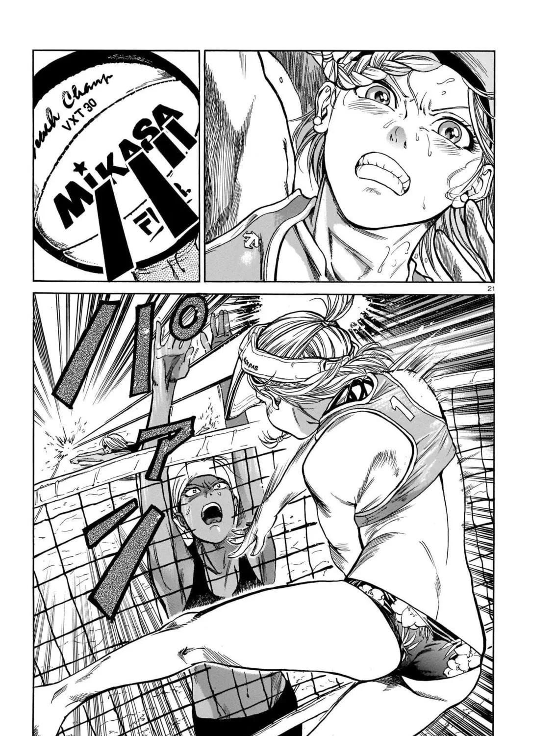 Read MMB chapter 0 image 40 on Lezhin