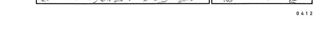 Read MMB chapter 0 image 43 on Lezhin