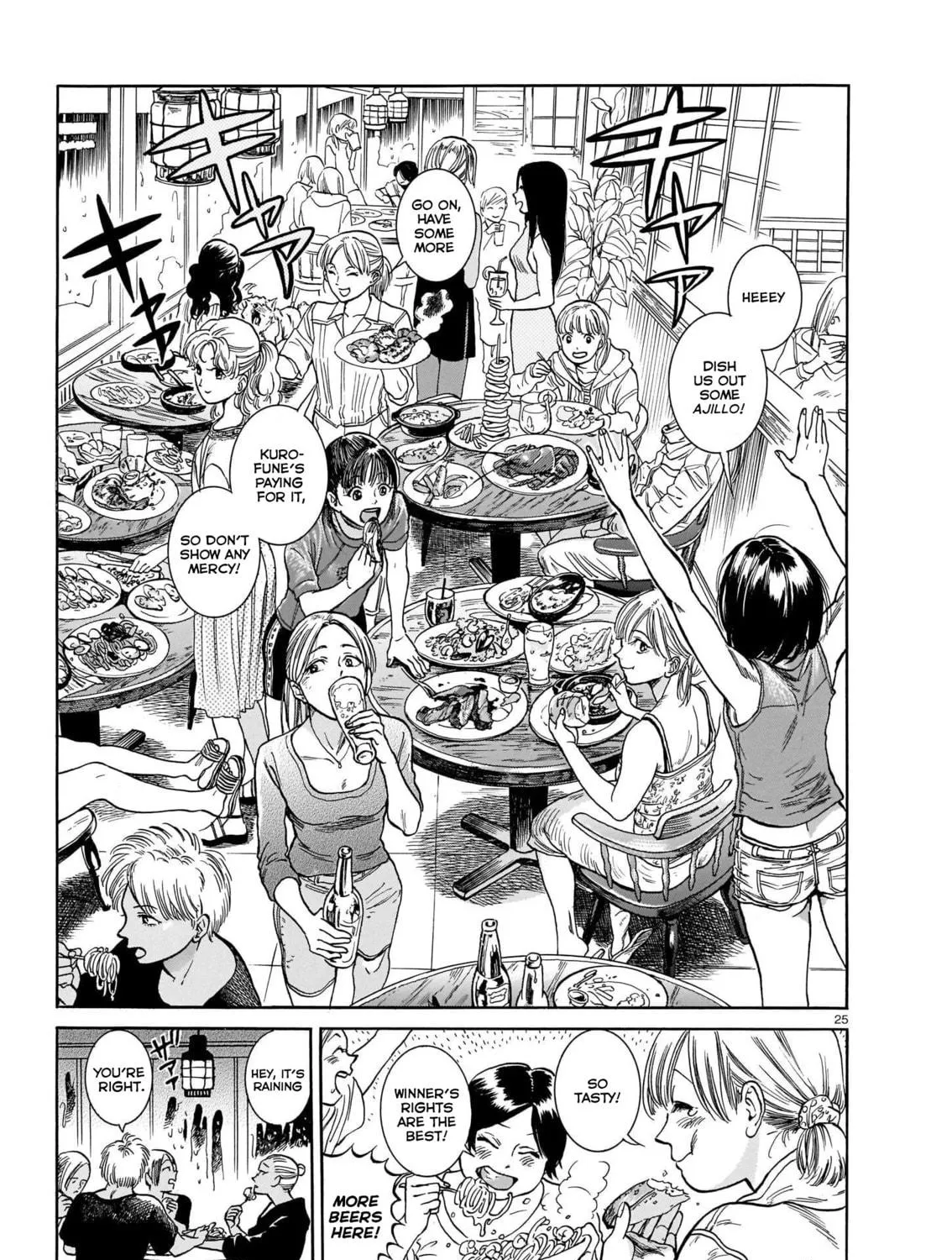 Read MMB chapter 0 image 48 on Lezhin
