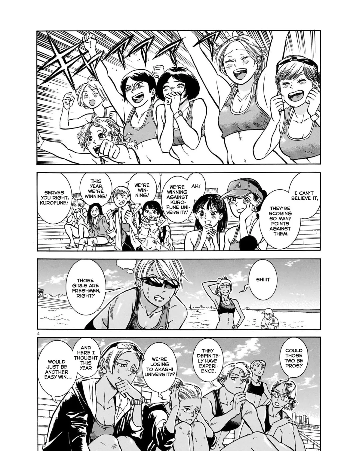 Read MMB chapter 0 image 6 on Lezhin