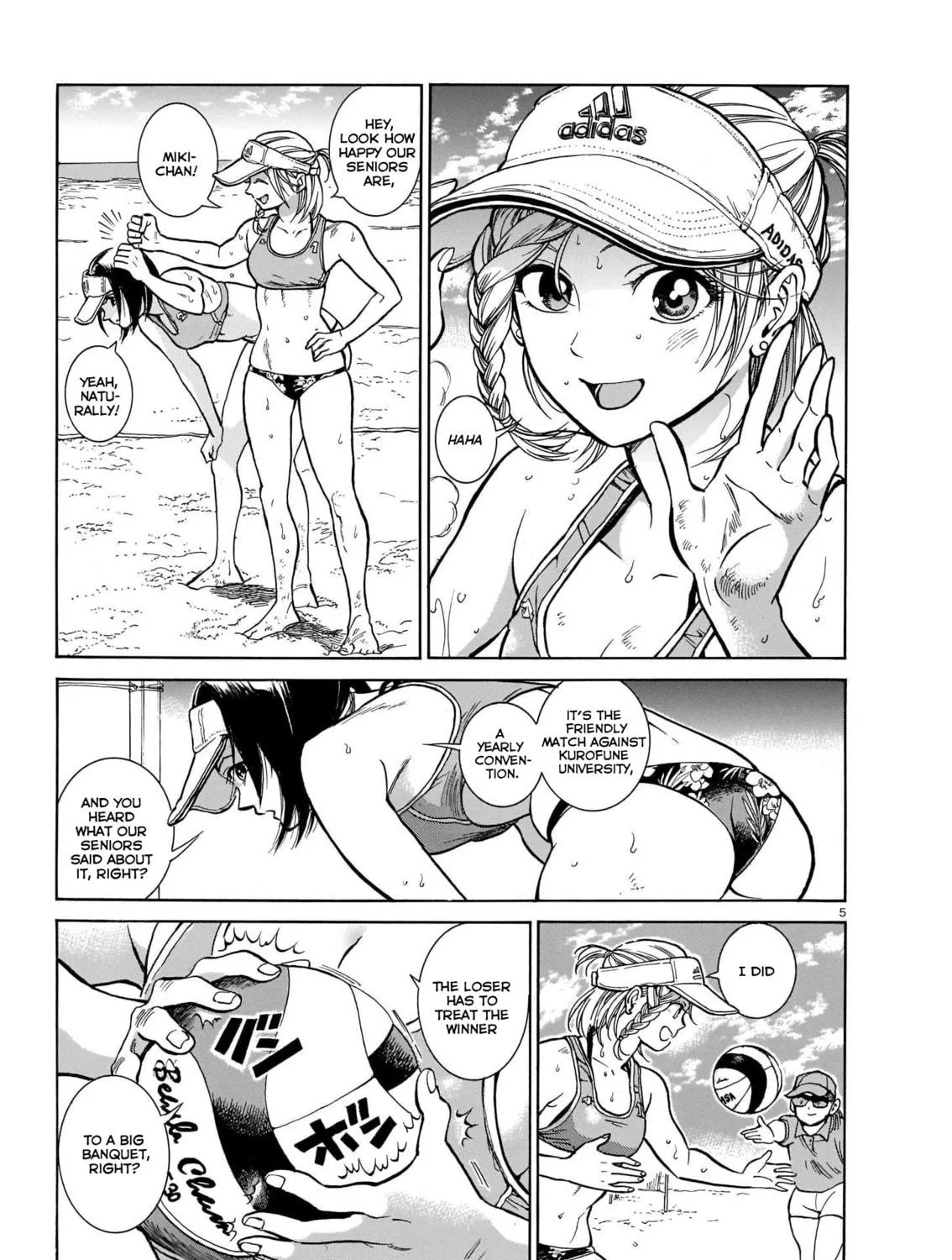 Read MMB chapter 0 image 8 on Lezhin