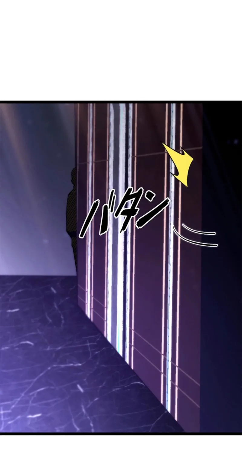 Mo Nv Luo Lin Chapter 2 page 11 - 