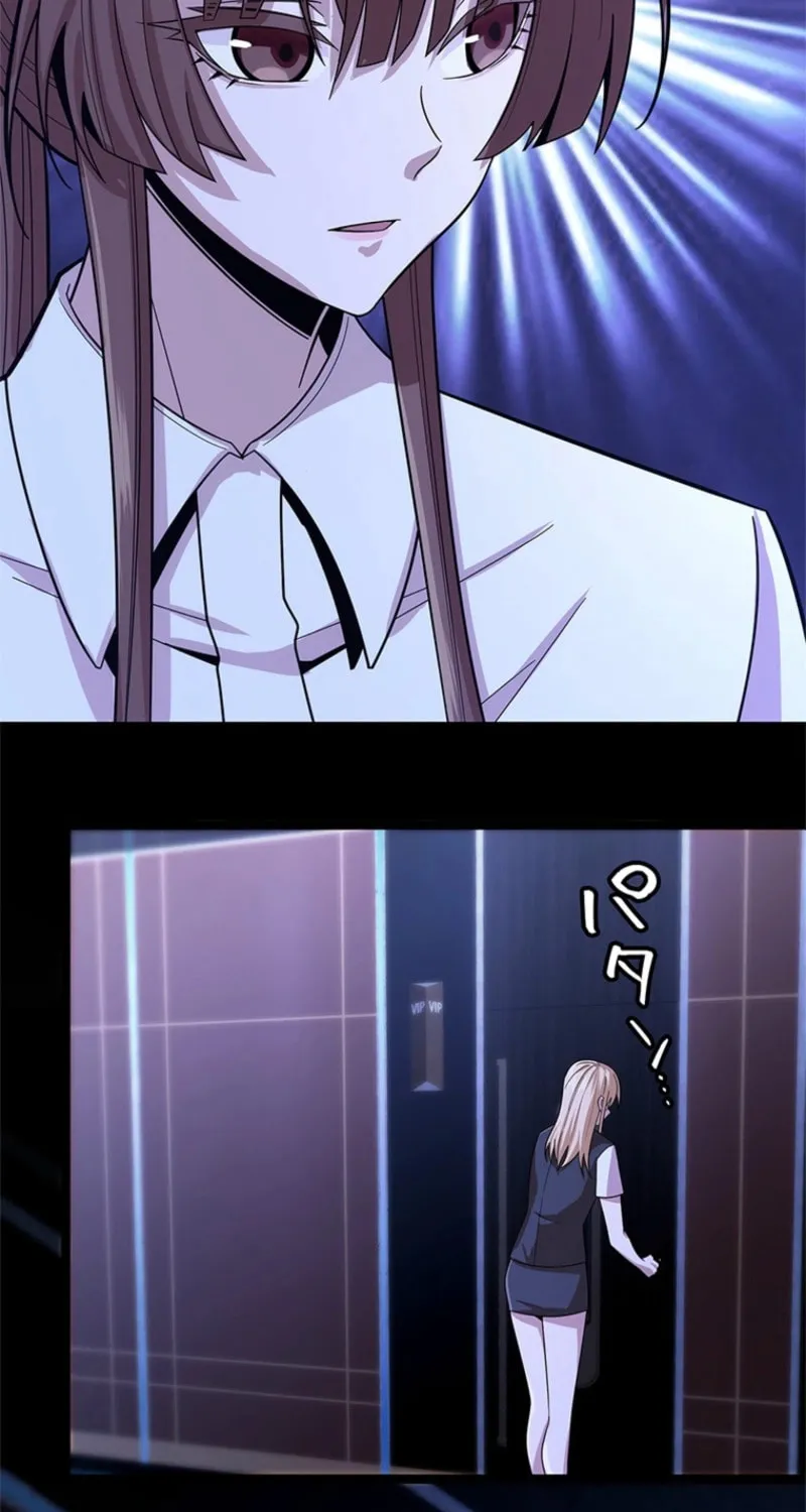 Mo Nv Luo Lin Chapter 2 page 17 - 