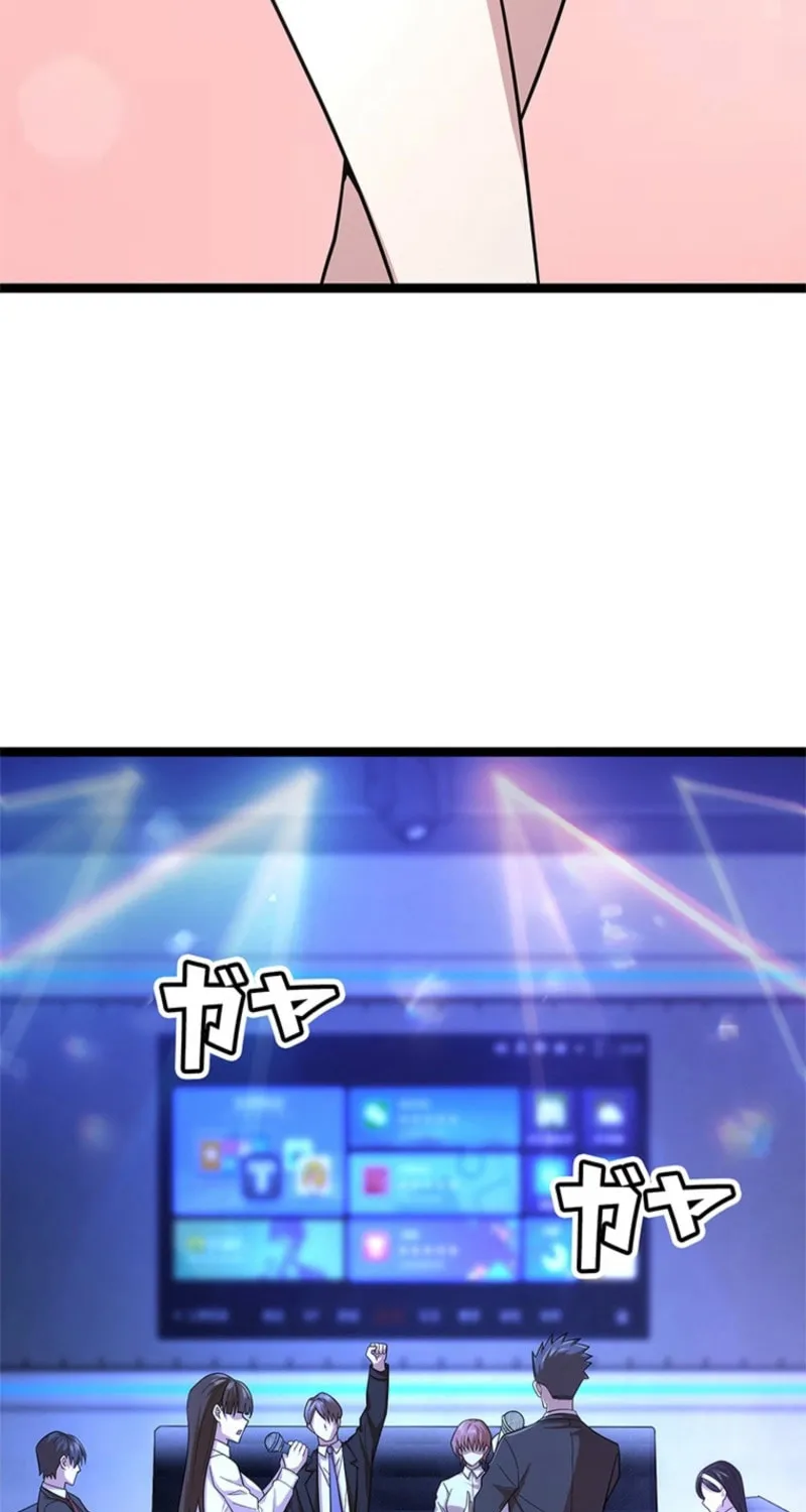 Mo Nv Luo Lin Chapter 2 page 25 - 