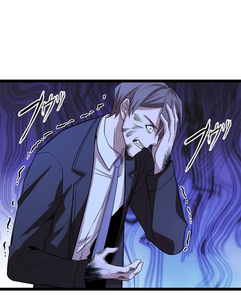Mo Nv Luo Lin Chapter 2 page 54 - 