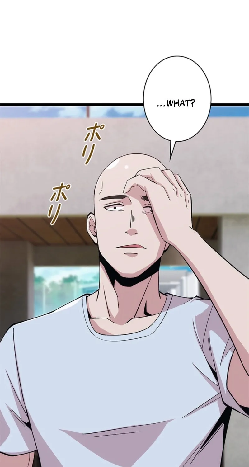 Mo Nv Luo Lin Chapter 3 page 25 - 