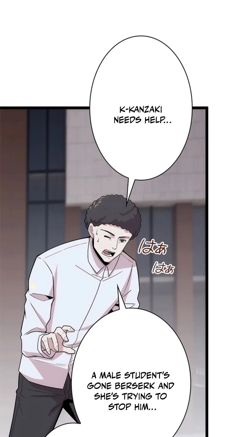 Mo Nv Luo Lin Chapter 3 page 56 - 