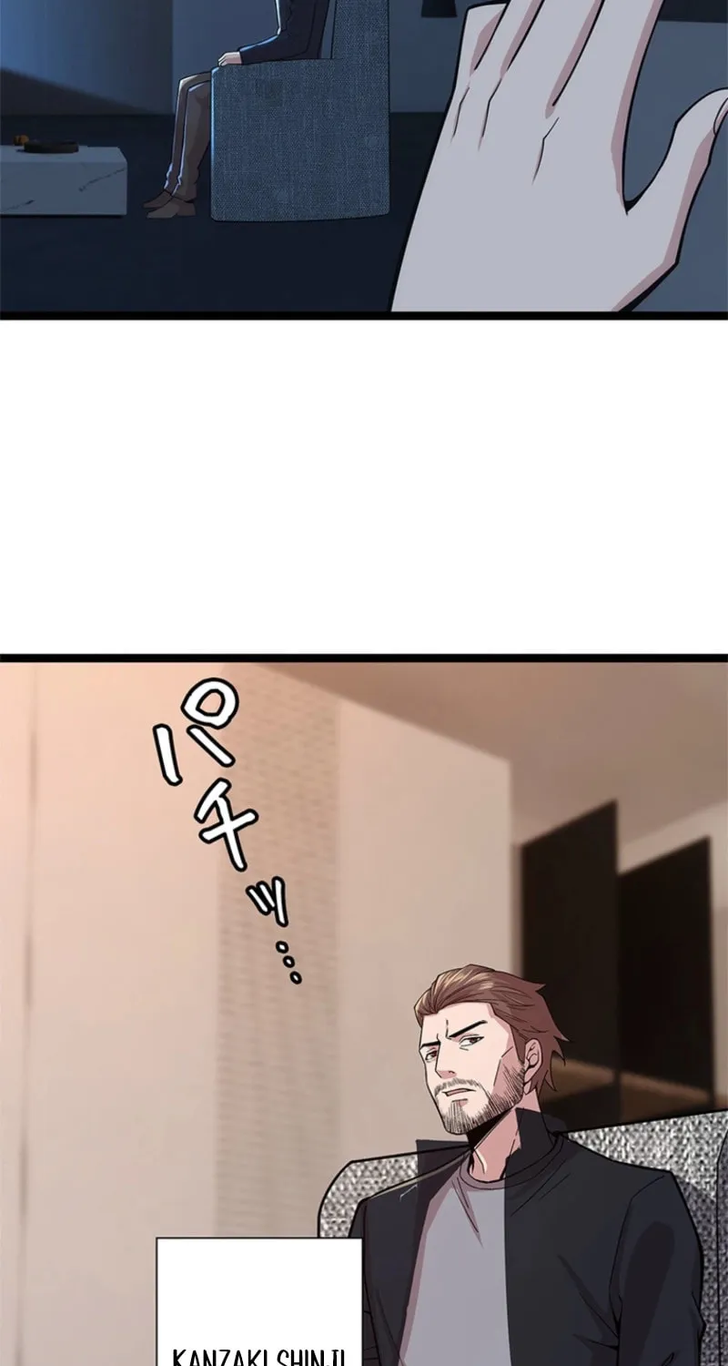 Mo Nv Luo Lin Chapter 3 page 80 - 