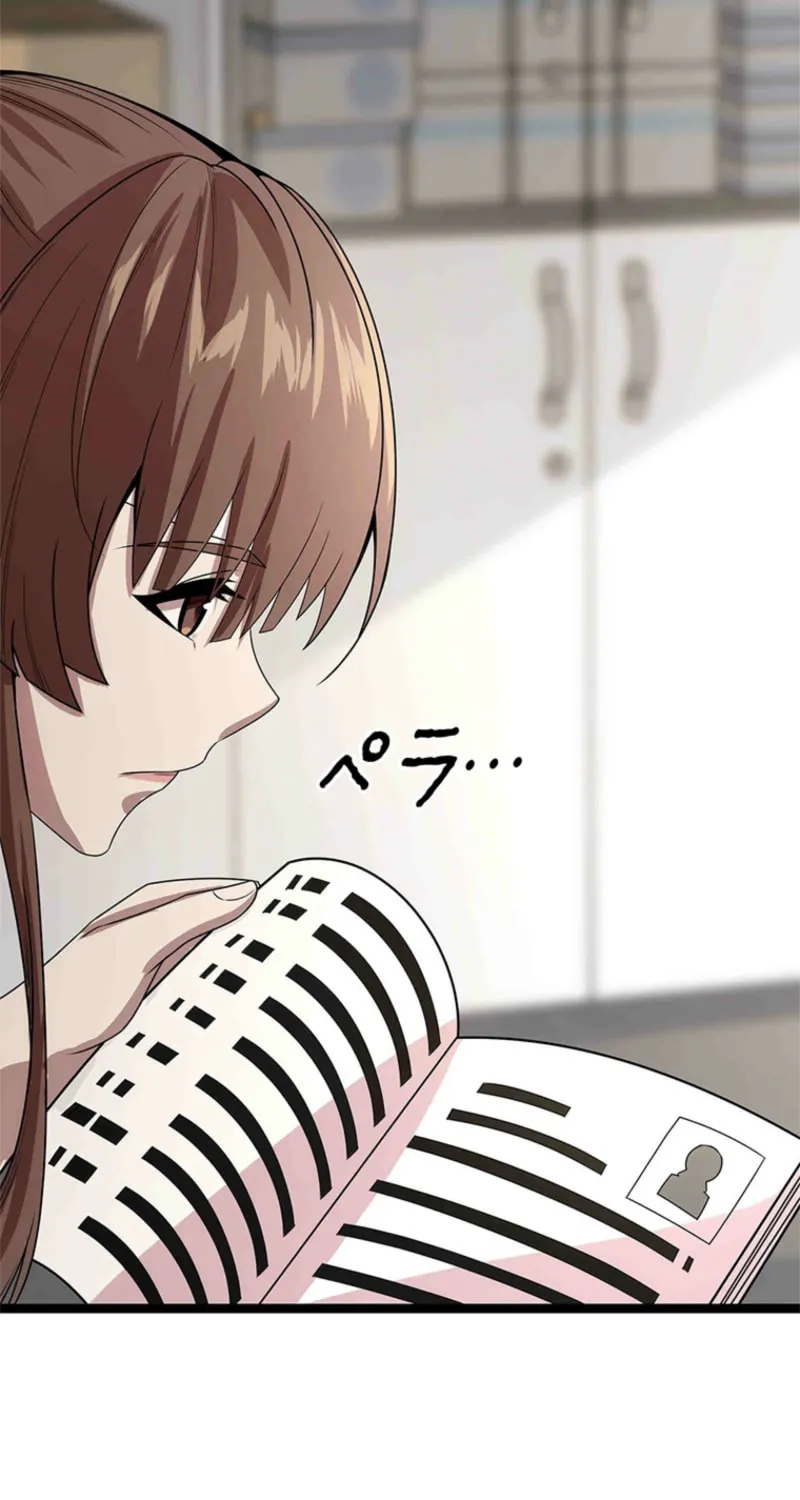 Mo Nv Luo Lin Chapter 4 page 54 - 