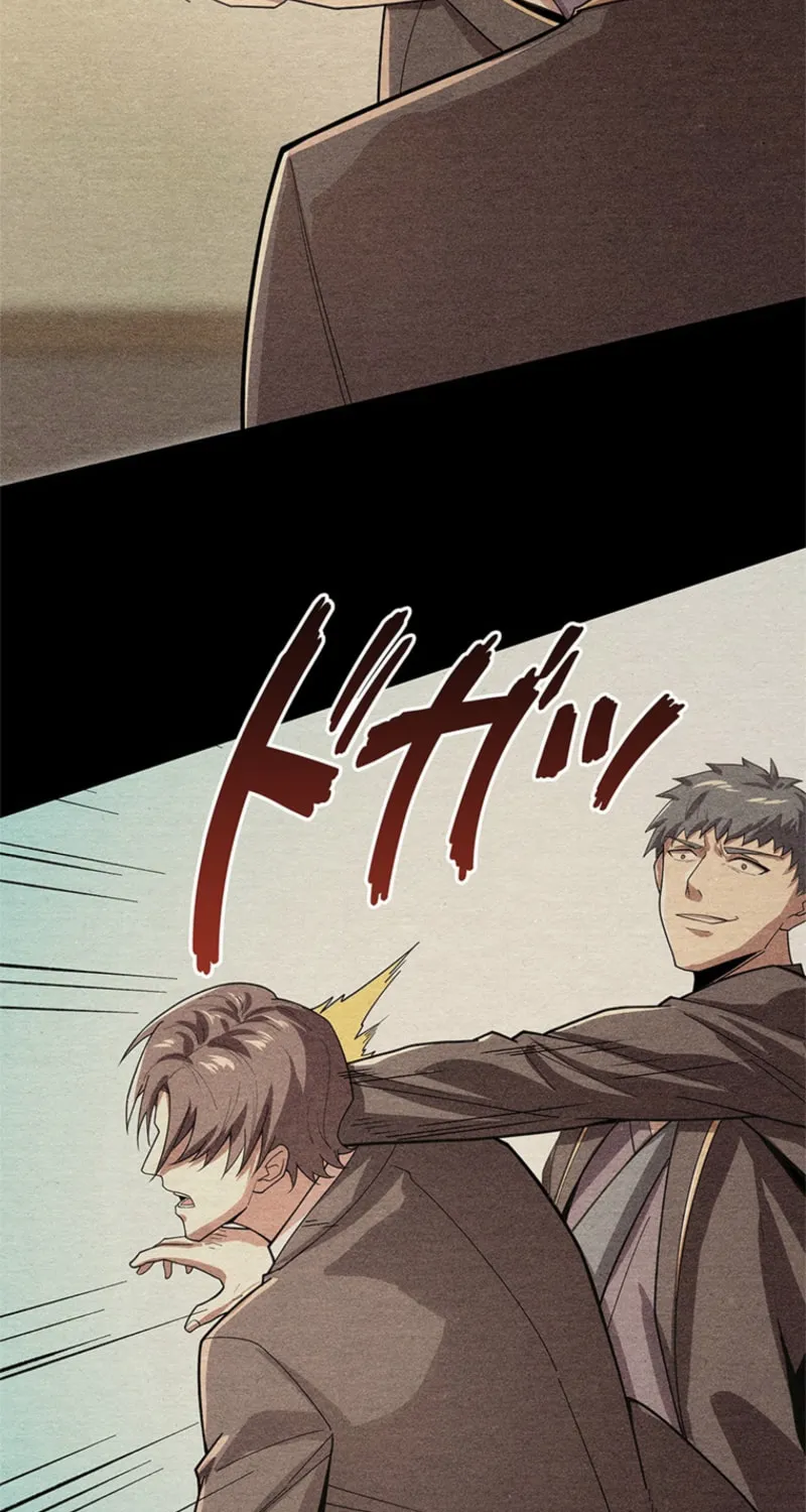 Mo Nv Luo Lin Chapter 5 page 13 - 