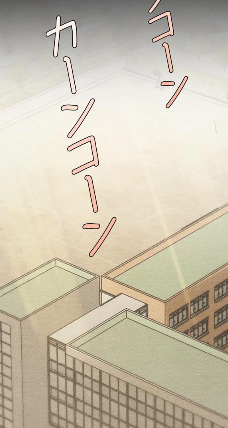 Mo Nv Luo Lin Chapter 5 page 3 - 