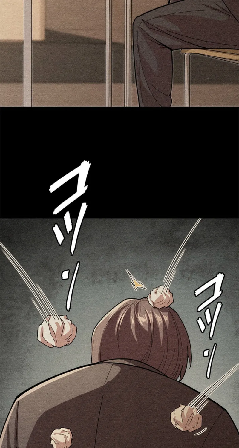 Mo Nv Luo Lin Chapter 5 page 8 - 