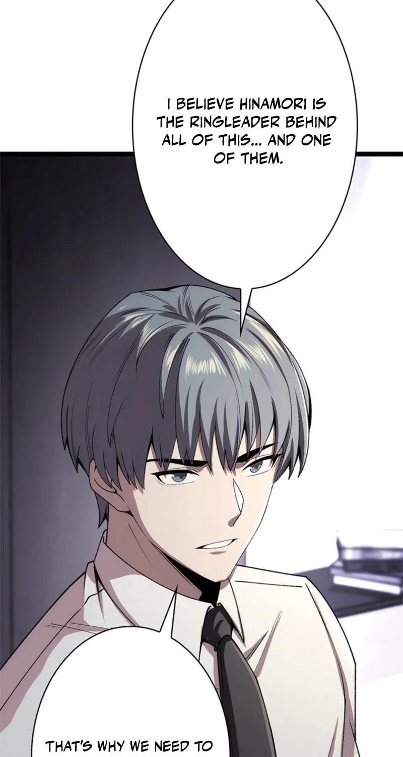 Mo Nv Luo Lin Chapter 5 page 71 - 