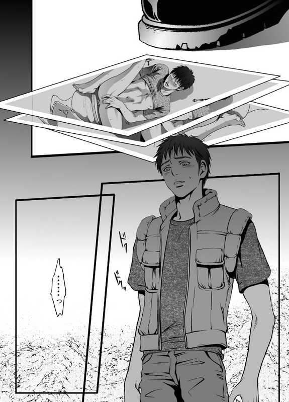 Read Mob For Jack chapter 1 image 21 on Lezhin