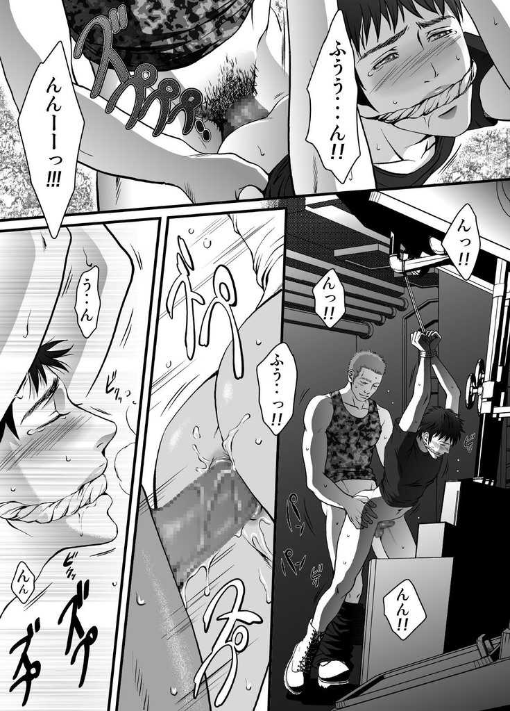 Read Mob For Jack chapter 2 image 6 on Lezhin