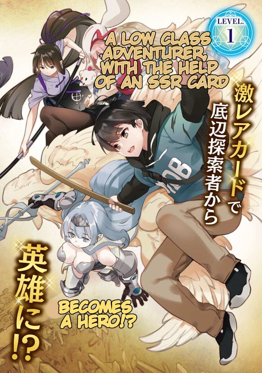 Read Mob kara Hajimaru Tansaku Eiyuutan chapter 1 image 3 on Lezhin