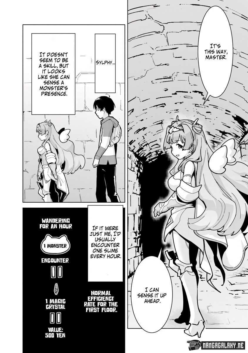 Read Mob kara Hajimaru Tansaku Eiyuutan chapter 2 image 12 on Lezhin
