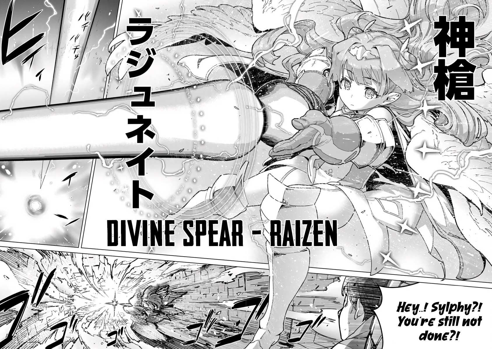 Read Mob kara Hajimaru Tansaku Eiyuutan chapter 2 image 22 on Lezhin