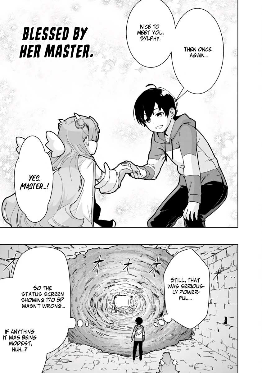 Read Mob kara Hajimaru Tansaku Eiyuutan chapter 2 image 29 on Lezhin