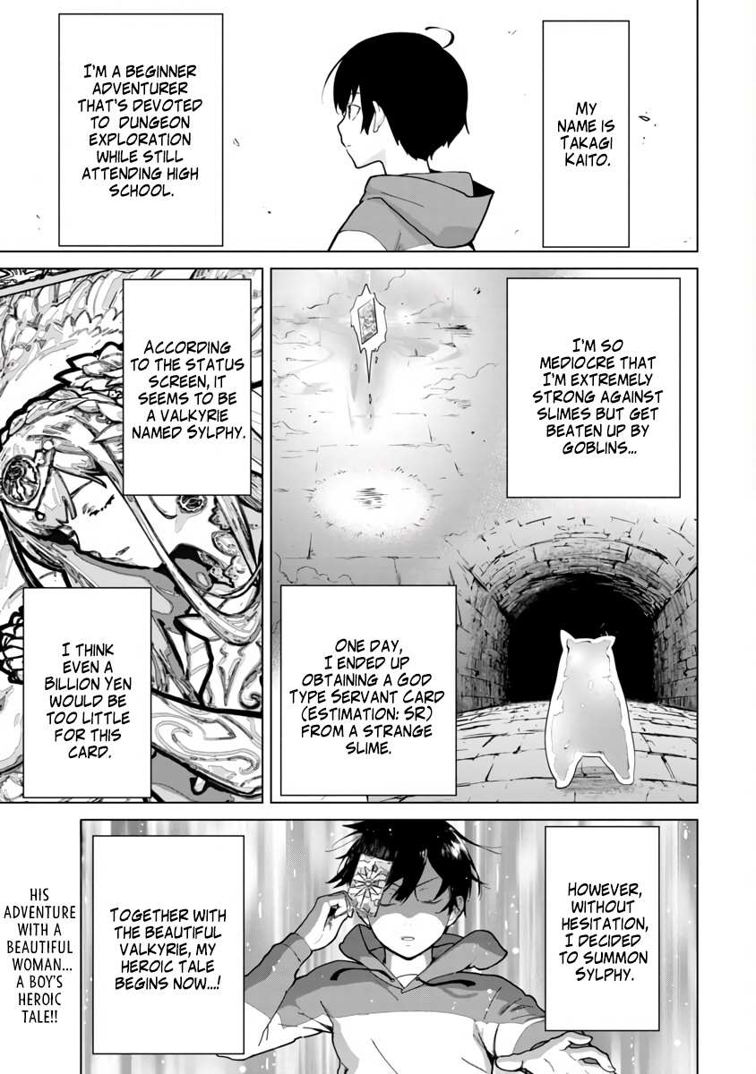 Read Mob kara Hajimaru Tansaku Eiyuutan chapter 2 image 3 on Lezhin