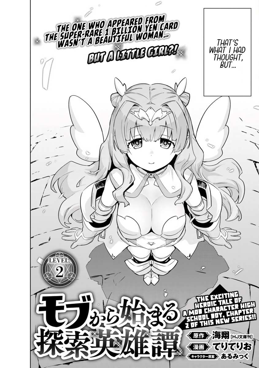 Read Mob kara Hajimaru Tansaku Eiyuutan chapter 2 image 4 on Lezhin