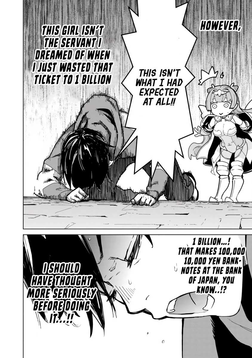 Read Mob kara Hajimaru Tansaku Eiyuutan chapter 2 image 8 on Lezhin