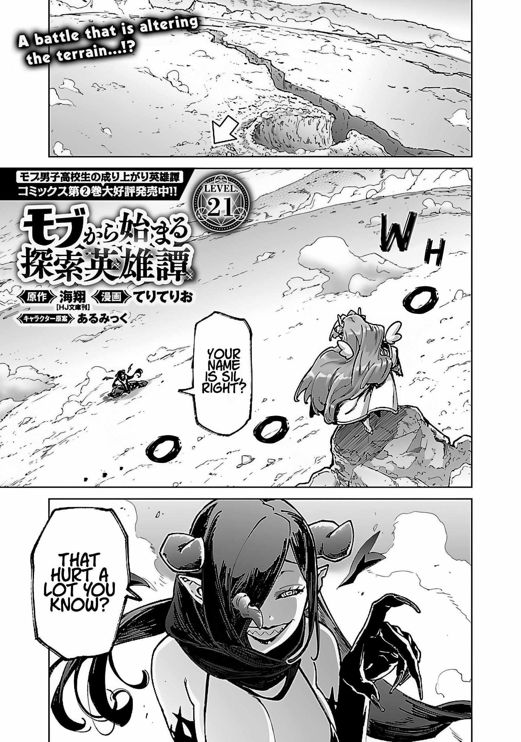 Read Mob kara Hajimaru Tansaku Eiyuutan chapter 21 image 2 on Lezhin