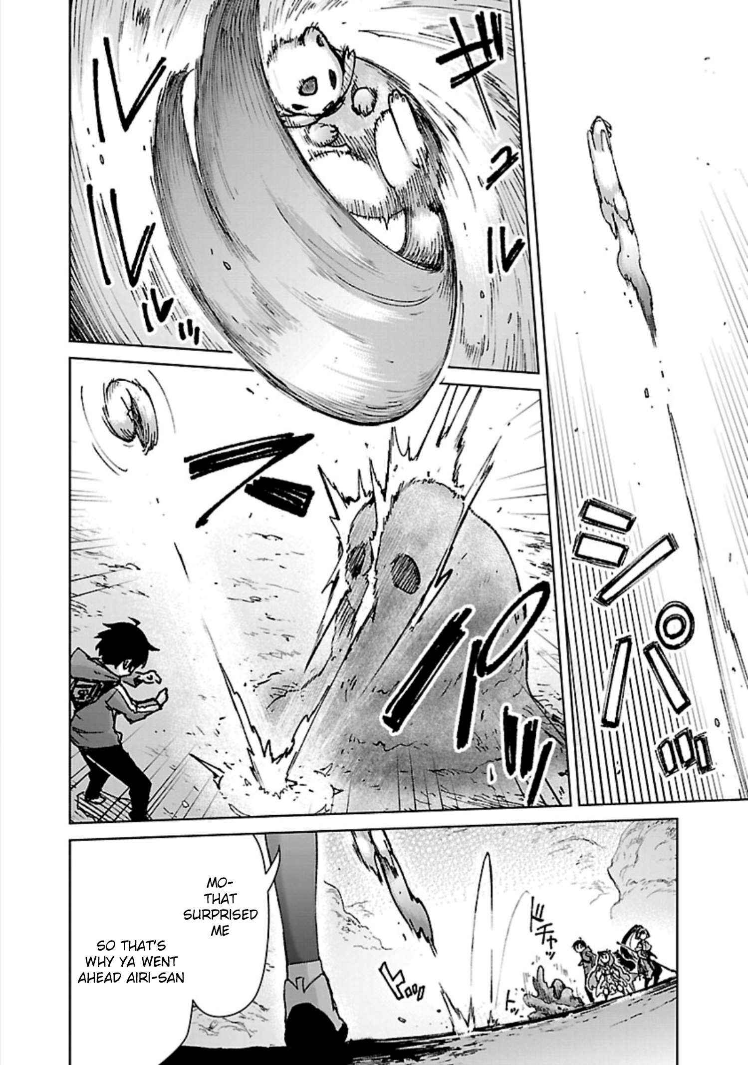 Read Mob kara Hajimaru Tansaku Eiyuutan chapter 32 image 3 on Lezhin