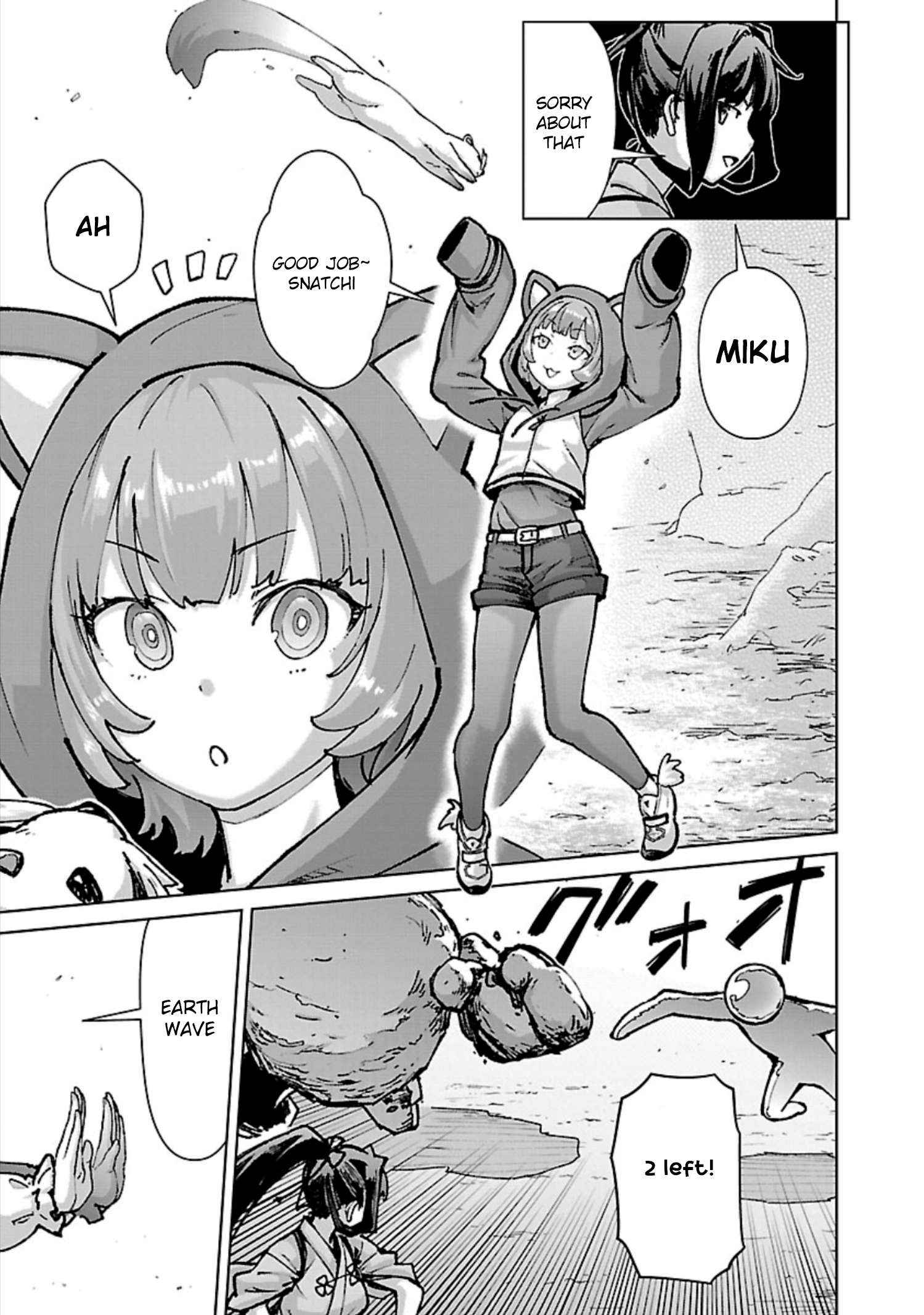 Read Mob kara Hajimaru Tansaku Eiyuutan chapter 32 image 4 on Lezhin