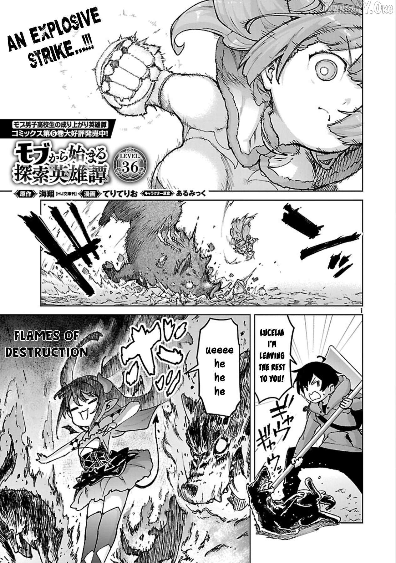 Read Mob kara Hajimaru Tansaku Eiyuutan chapter 36 image 2 on Lezhin