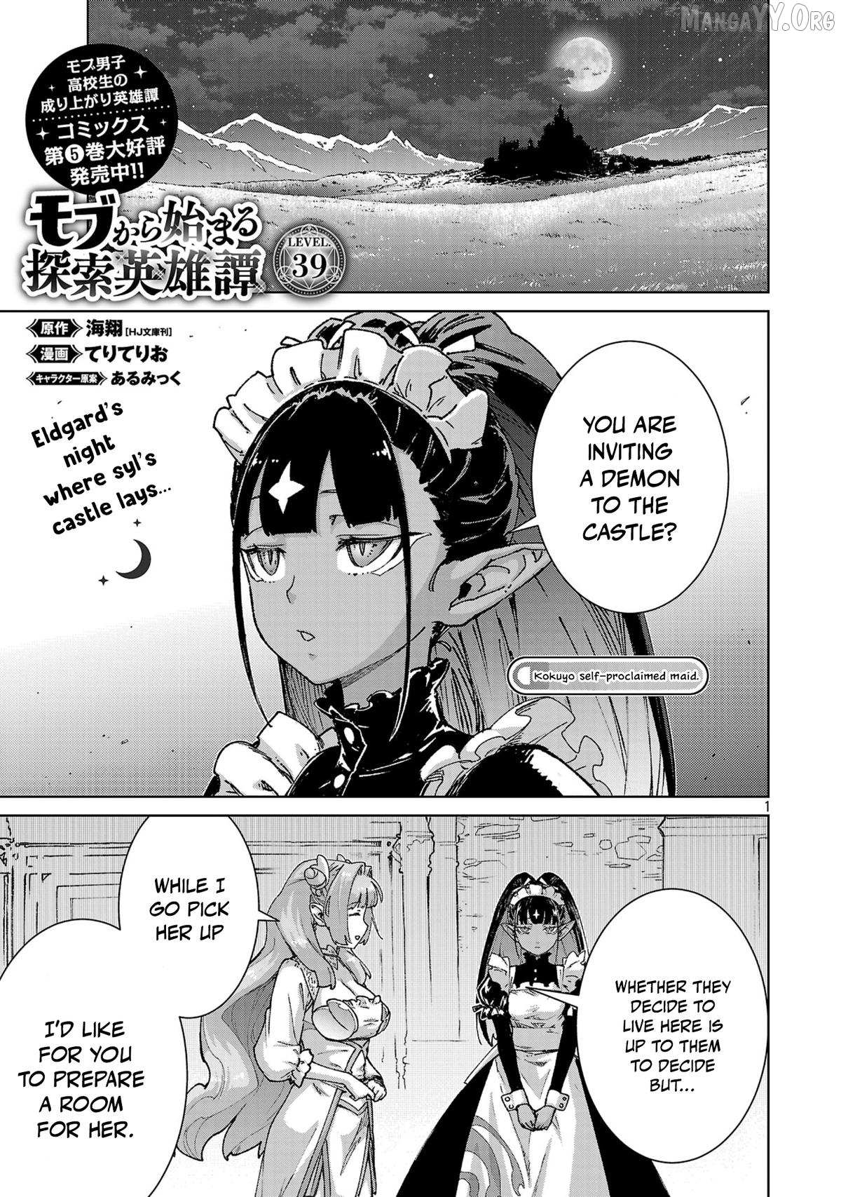 Read Mob kara Hajimaru Tansaku Eiyuutan chapter 39 image 1 on Lezhin