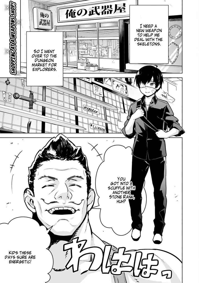 Read Mob kara Hajimaru Tansaku Eiyuutan chapter 5 image 3 on Lezhin