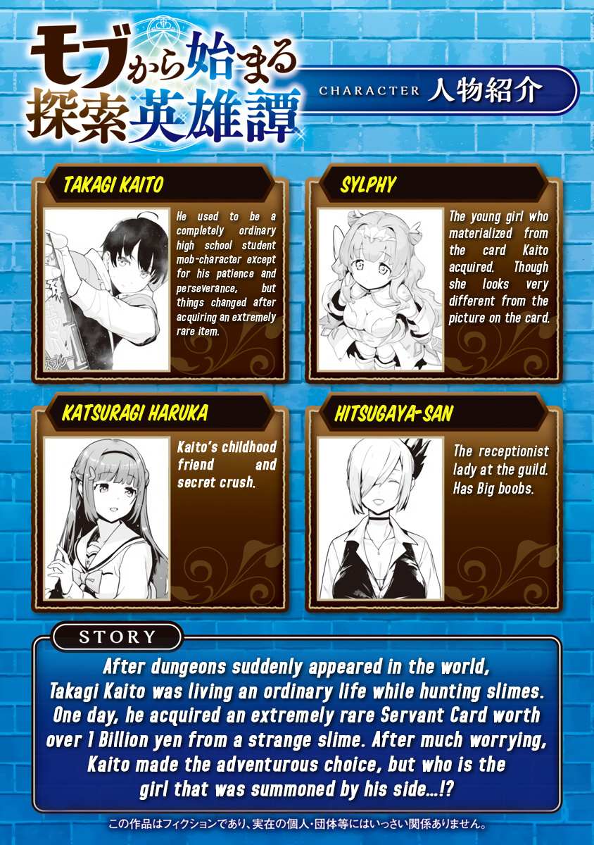 Read Mob kara Hajimaru Tansaku Eiyuutan chapter 6 image 2 on Lezhin