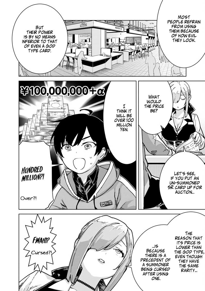 Read Mob kara Hajimaru Tansaku Eiyuutan chapter 7 image 4 on Lezhin