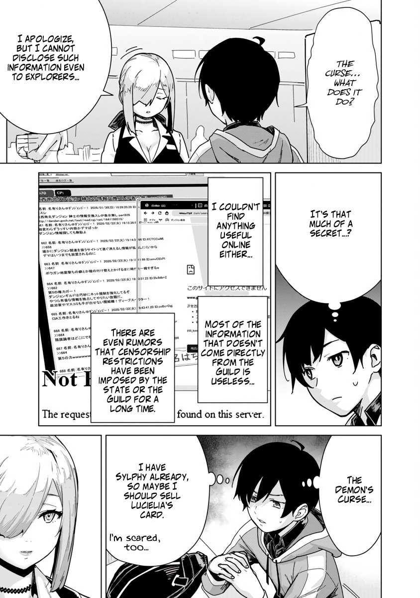 Read Mob kara Hajimaru Tansaku Eiyuutan chapter 7 image 5 on Lezhin