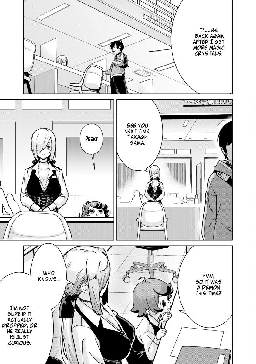 Read Mob kara Hajimaru Tansaku Eiyuutan chapter 7 image 7 on Lezhin