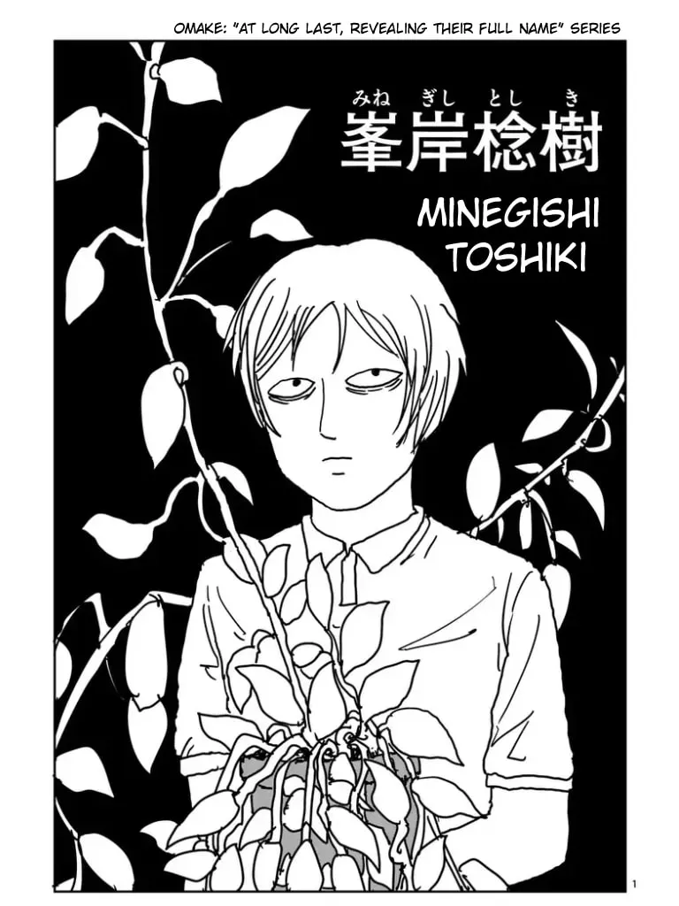 Read Mob Psycho 100 chapter 100.1 image 106 on Lezhin
