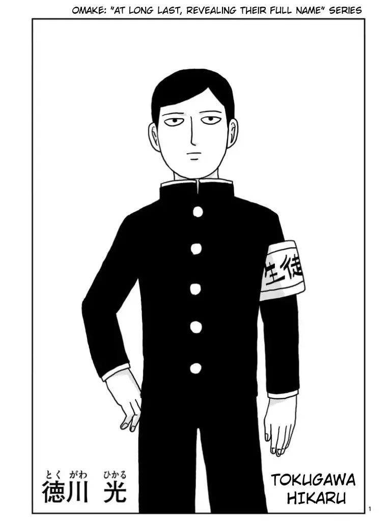 Read Mob Psycho 100 chapter 100.1 image 25 on Lezhin