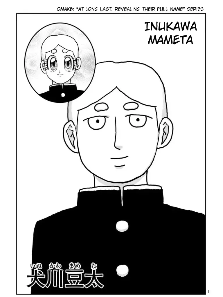 Read Mob Psycho 100 chapter 100.1 image 36 on Lezhin