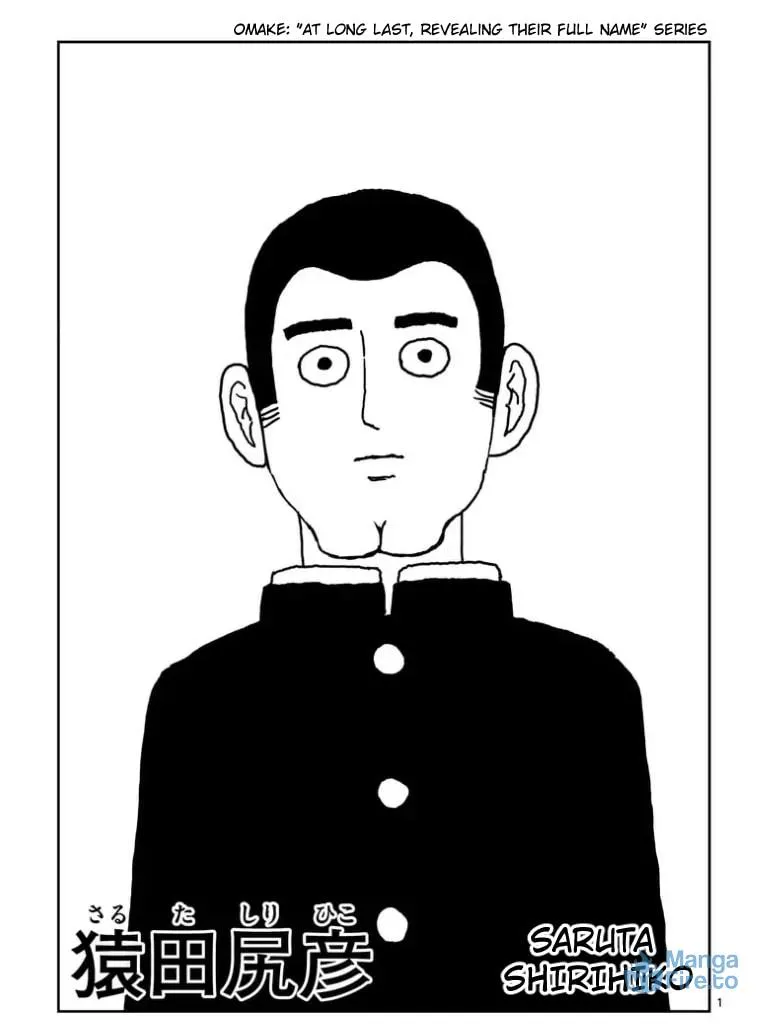Read Mob Psycho 100 chapter 100.1 image 71 on Lezhin