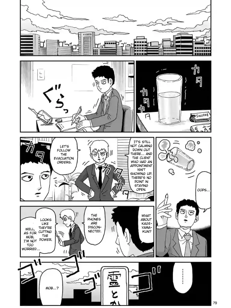 Read Mob Psycho 100 chapter 100.1 image 82 on Lezhin
