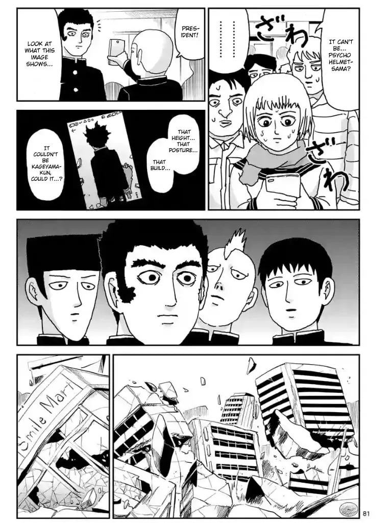 Read Mob Psycho 100 chapter 100.1 image 84 on Lezhin