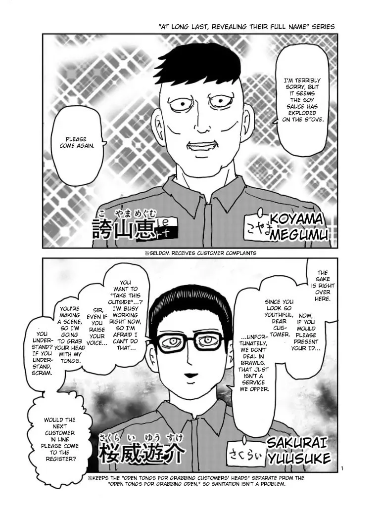 Read Mob Psycho 100 chapter 100.1 image 96 on Lezhin